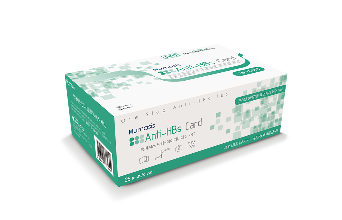 HBV (Anti-HBs)